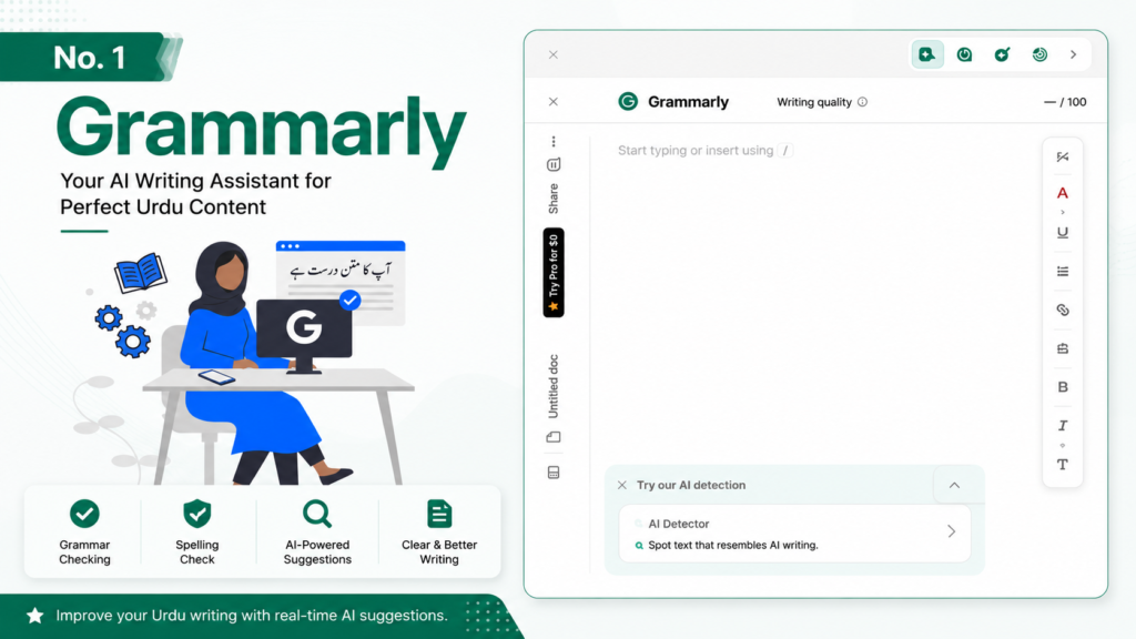 Grammarly